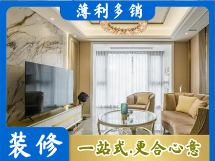 汉中市汉台装修公司49.jpg
