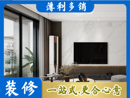 汉中市汉台装修公司47.jpg