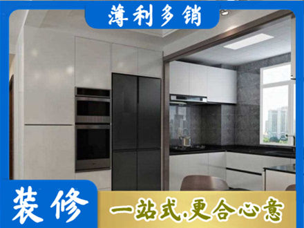 汉中市汉台装修公司41.jpg