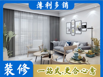 汉中市汉台专业装修店