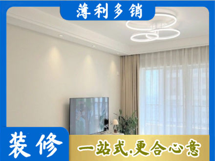 汉中市汉台正规装修客厅