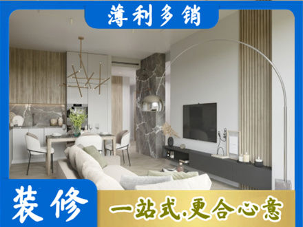 汉中市汉台专业客厅地板装修