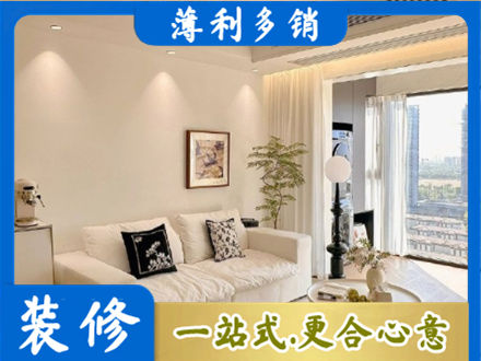 汉中市汉台专业背景墙装修