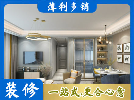 汉中市汉台正规小户型装修