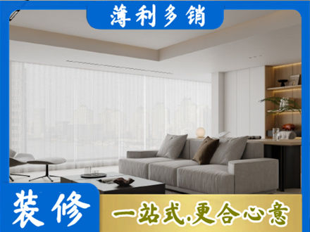 汉中市汉台专业大客厅装修