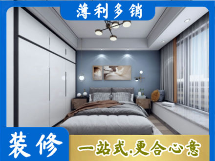 汉中市汉台正规次卧装修