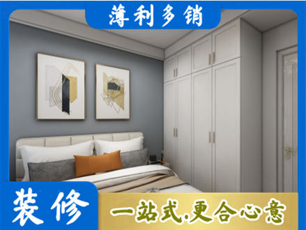 汉中市汉台专业主卧装修