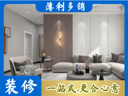 汉中市汉台正规客厅装修