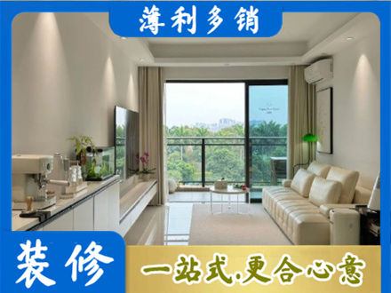 汉中市汉台专业现代装修