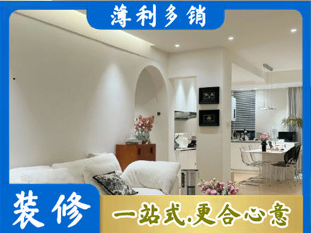 汉中市汉台正规简约装修