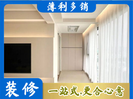汉中市汉台专业现代轻奢装修