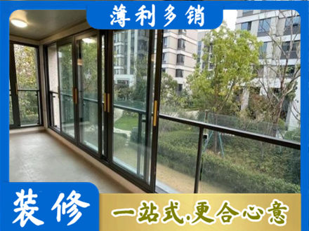 汉中市汉台阳台封窗