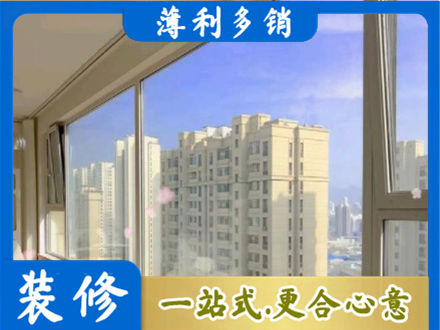 汉中市汉台高层封窗