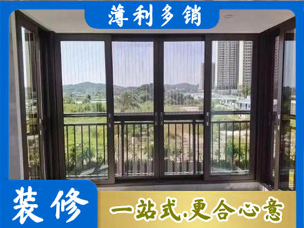 汉中市汉台封窗防坠网