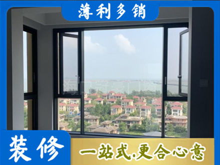 汉中市汉台门窗装修