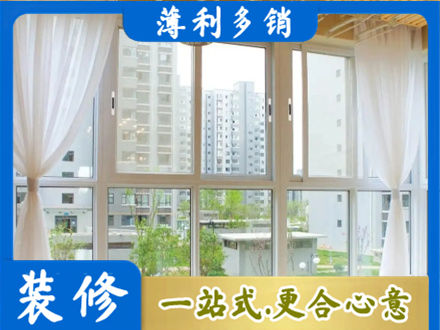 汉中市汉台专业阳台封窗装修
