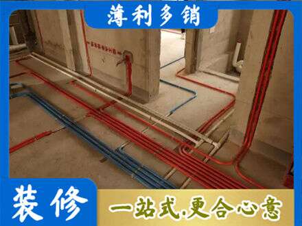 汉中市汉台水电安装