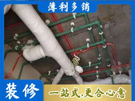 汉中市汉台厨房水电改造