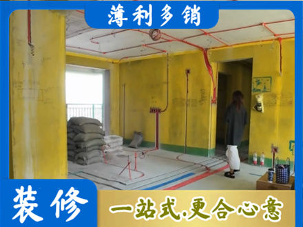 汉中市汉台全屋水电改造