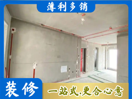 汉中市汉台房屋水电安装