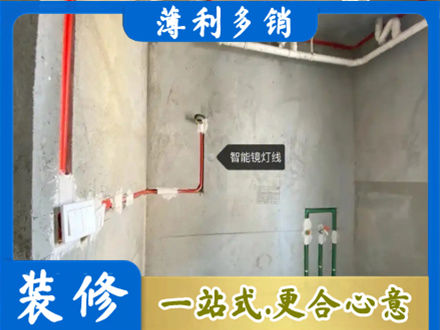 汉中市汉台浴室水电安装