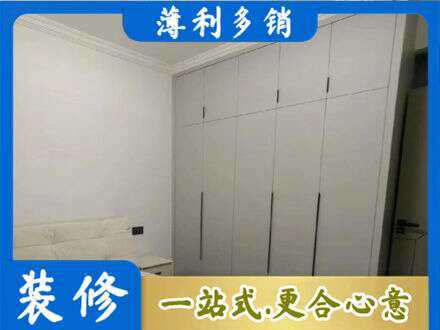 汉中市汉台定制衣柜