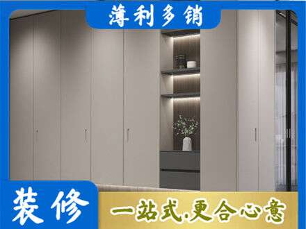 汉中市汉台定制衣柜鞋柜餐边柜4.jpg