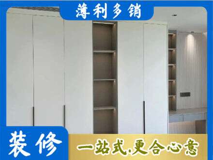 汉中市汉台衣柜安装
