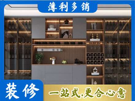 汉中市汉台酒柜定制