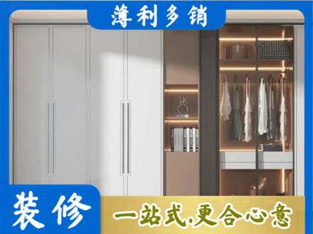 汉中市汉台定制衣柜鞋柜餐边柜13.jpg
