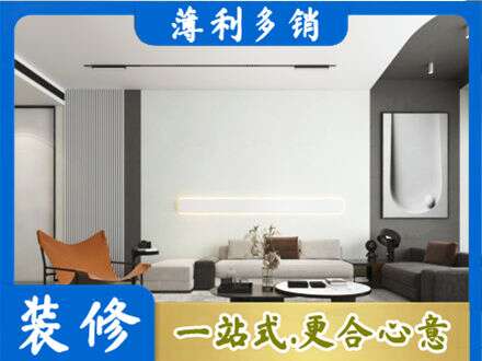 汉中市汉台专业客厅刷漆