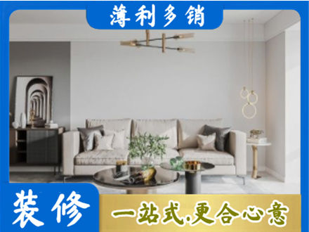 汉中市汉台客厅装修案例