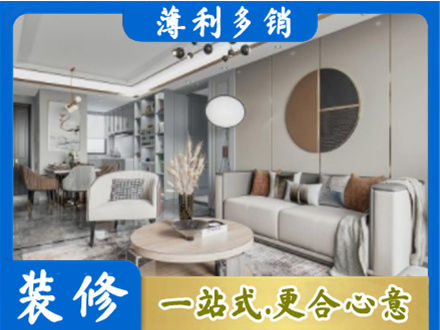 汉中市汉台全屋装修案例