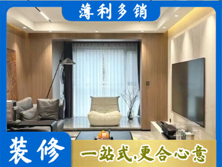 汉中市汉台本地客厅家具安装