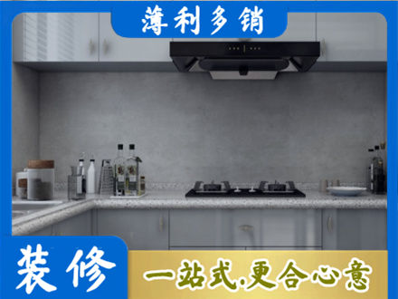 汉中市汉台本地厨房家具定制