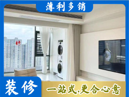 汉中市汉台装修公司地址在哪